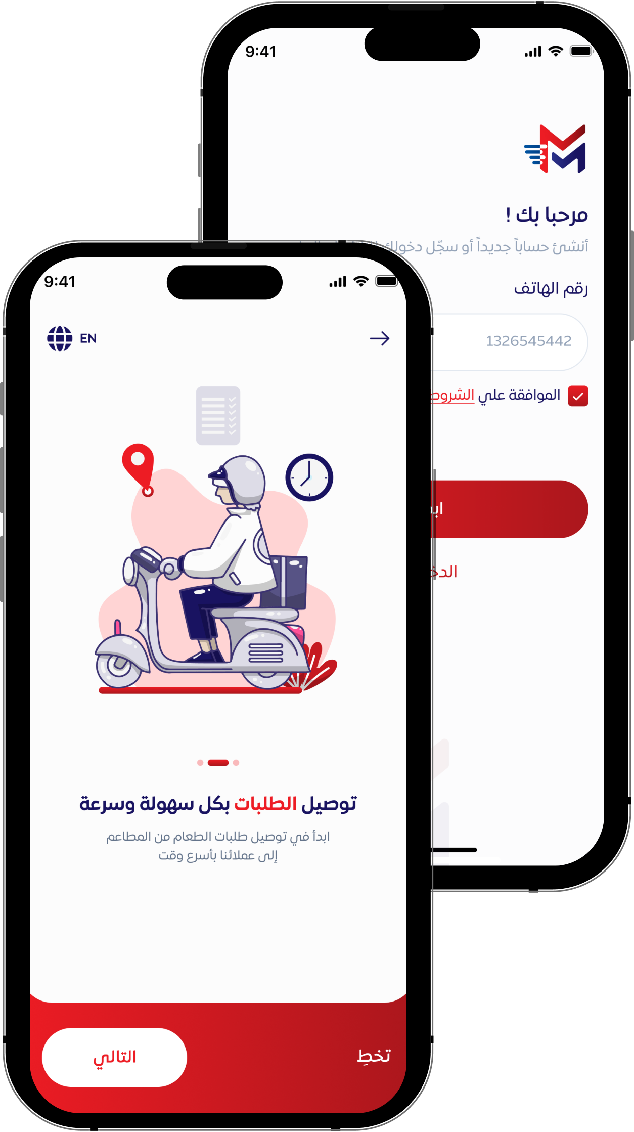 About Us Section Image